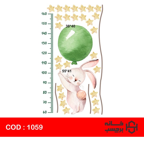 استیکر اندازه گیری خرگوش