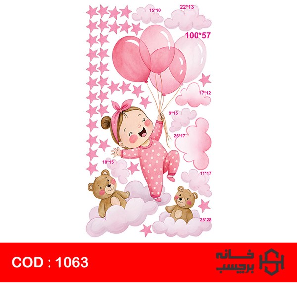 استیکر دخترانه نوزاد